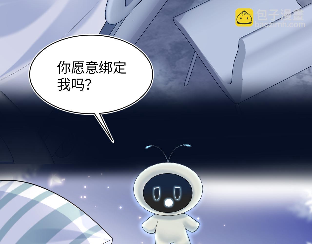 第136话 阳阳的迷茫44