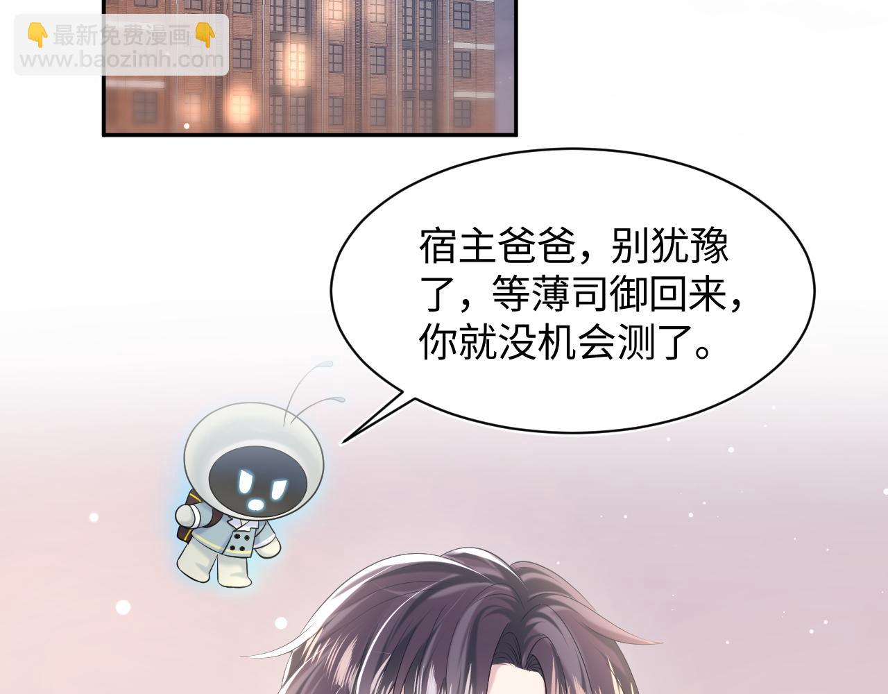 第136话 阳阳的迷茫5
