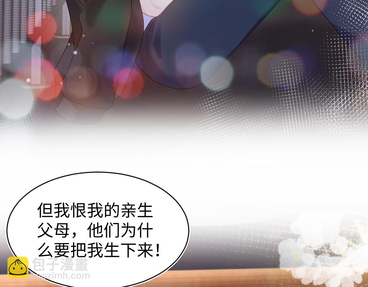 第136话 阳阳的迷茫56