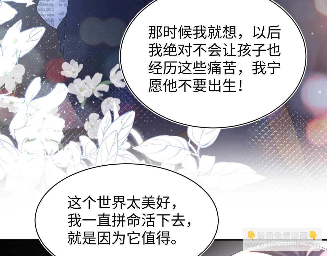 第136话 阳阳的迷茫59