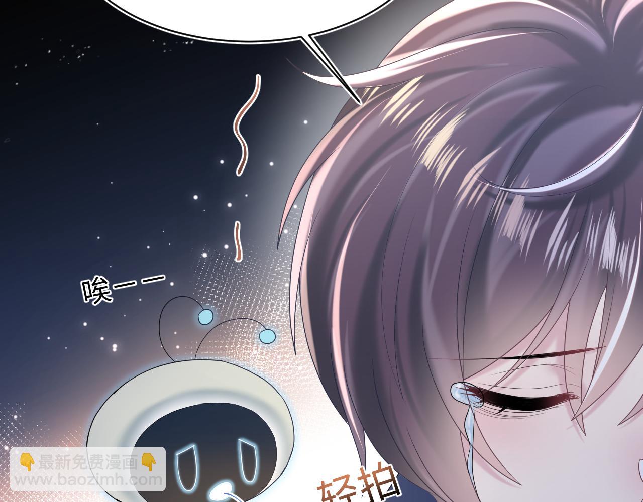 第136话 阳阳的迷茫60