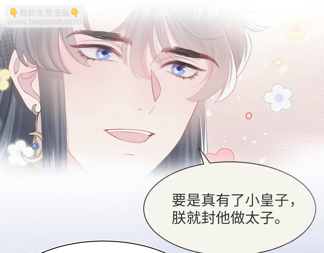 第136话 阳阳的迷茫62