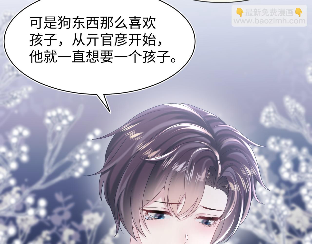 第136话 阳阳的迷茫63