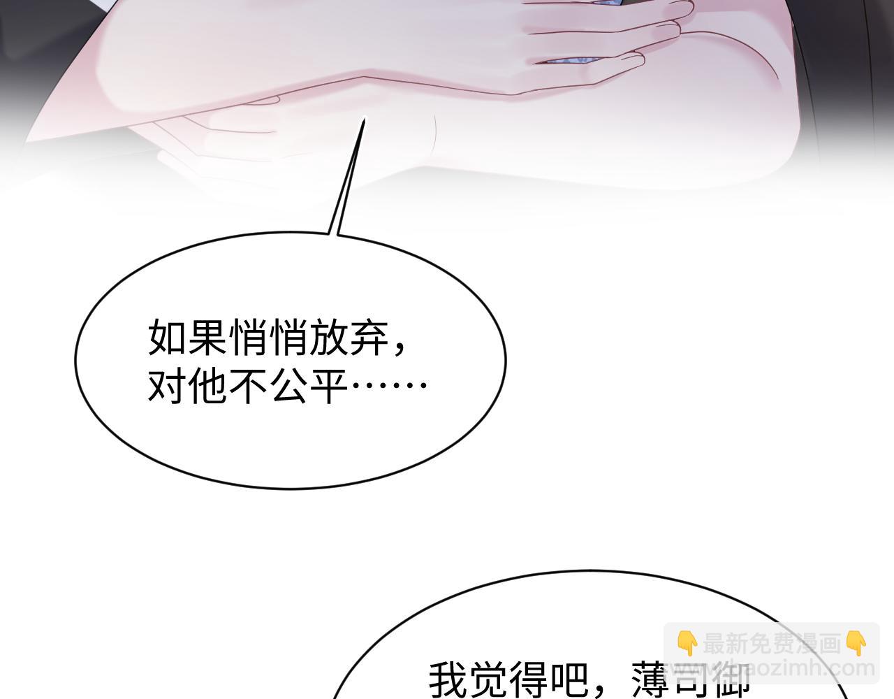 第136话 阳阳的迷茫65
