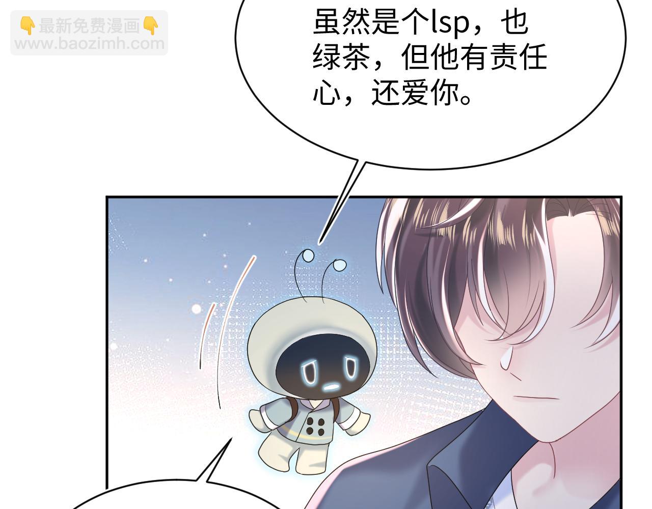 第136话 阳阳的迷茫66