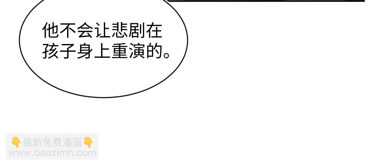 第136话 阳阳的迷茫67