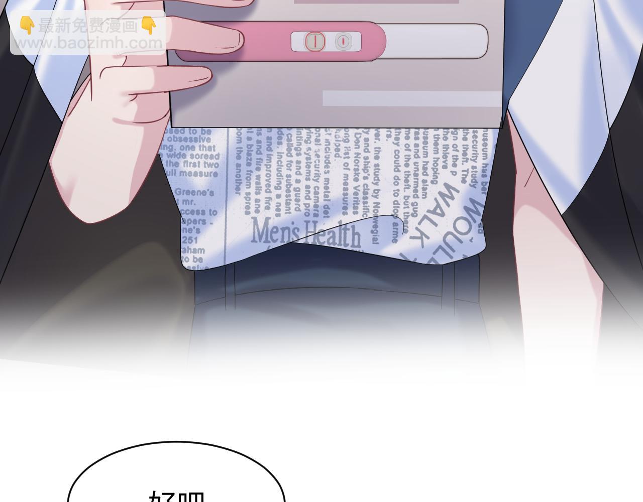 第136话 阳阳的迷茫7
