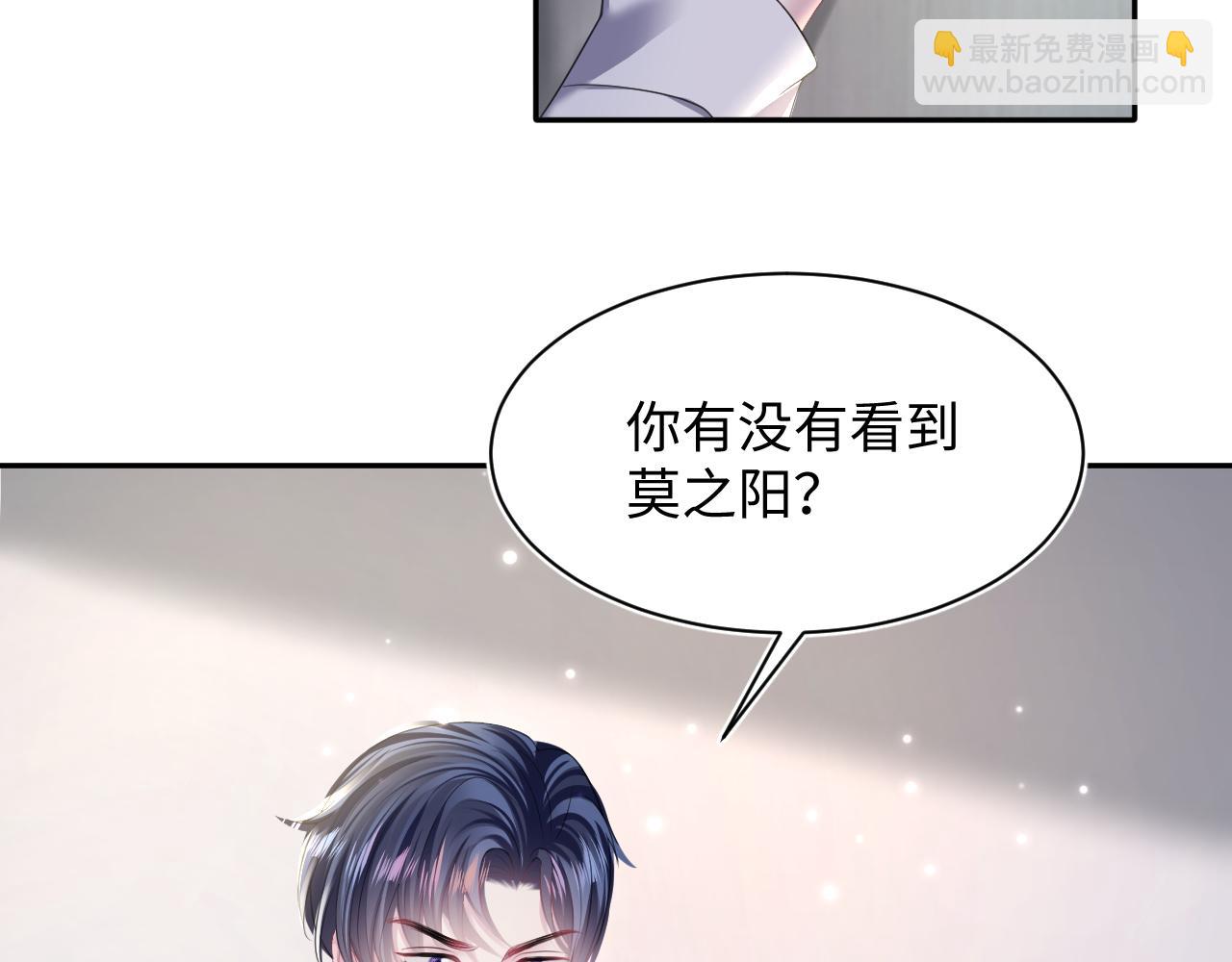 第136话 阳阳的迷茫72
