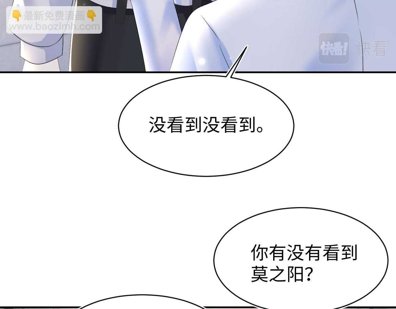 第136话 阳阳的迷茫74