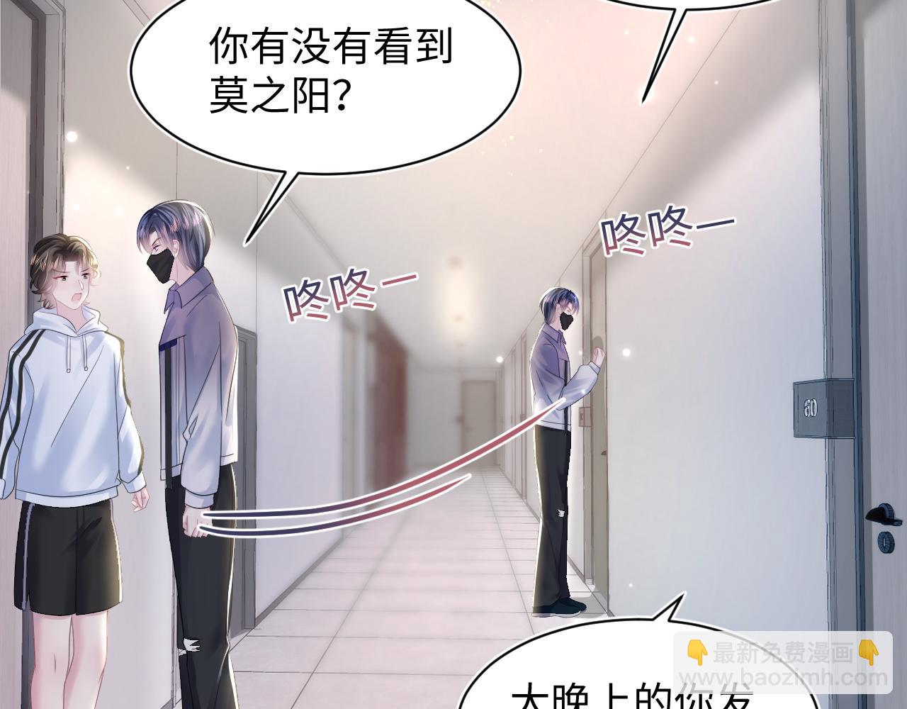 第136话 阳阳的迷茫75