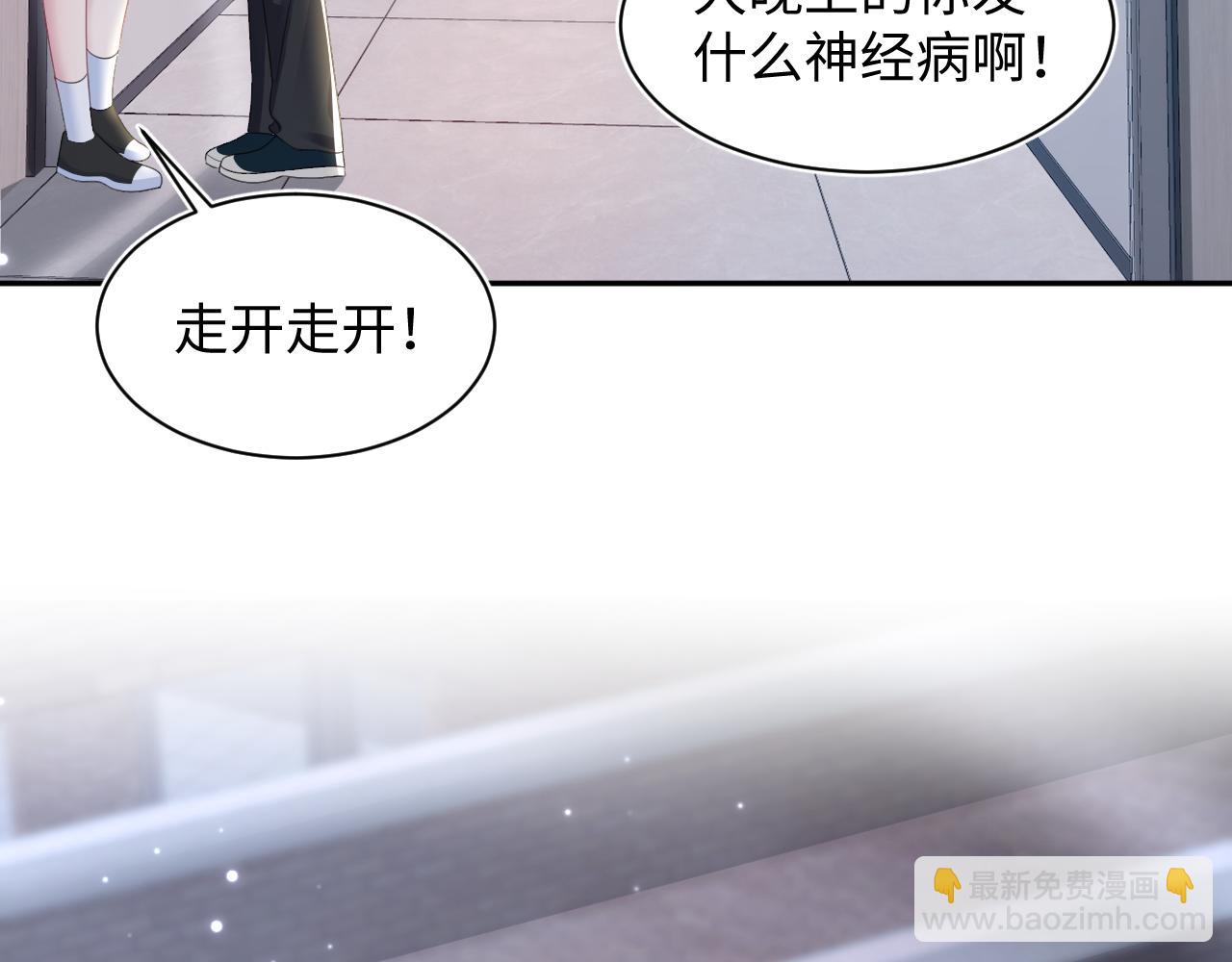 第136话 阳阳的迷茫76