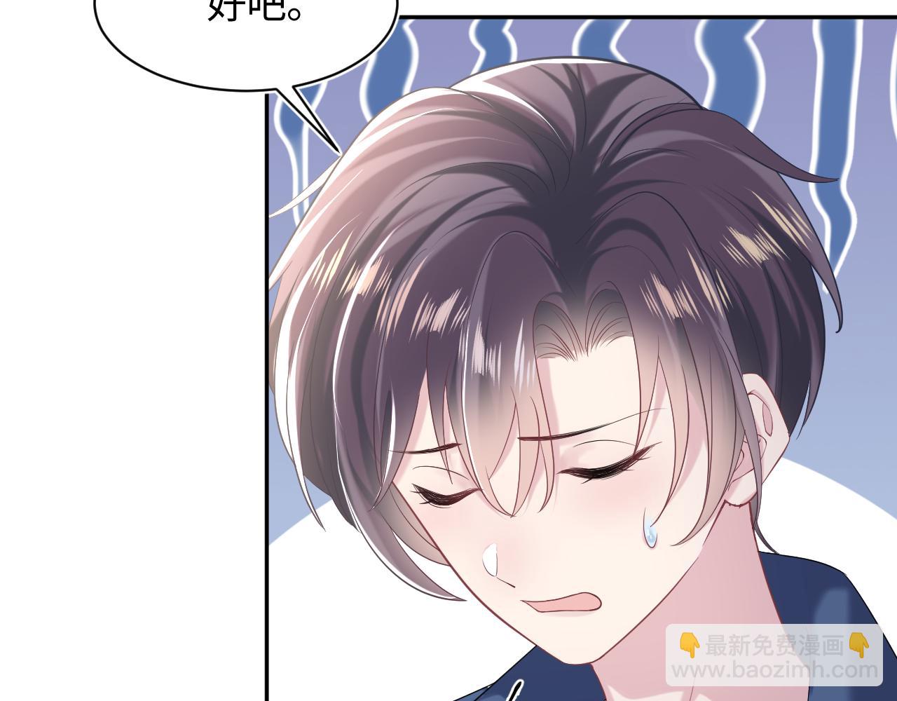 第136话 阳阳的迷茫8