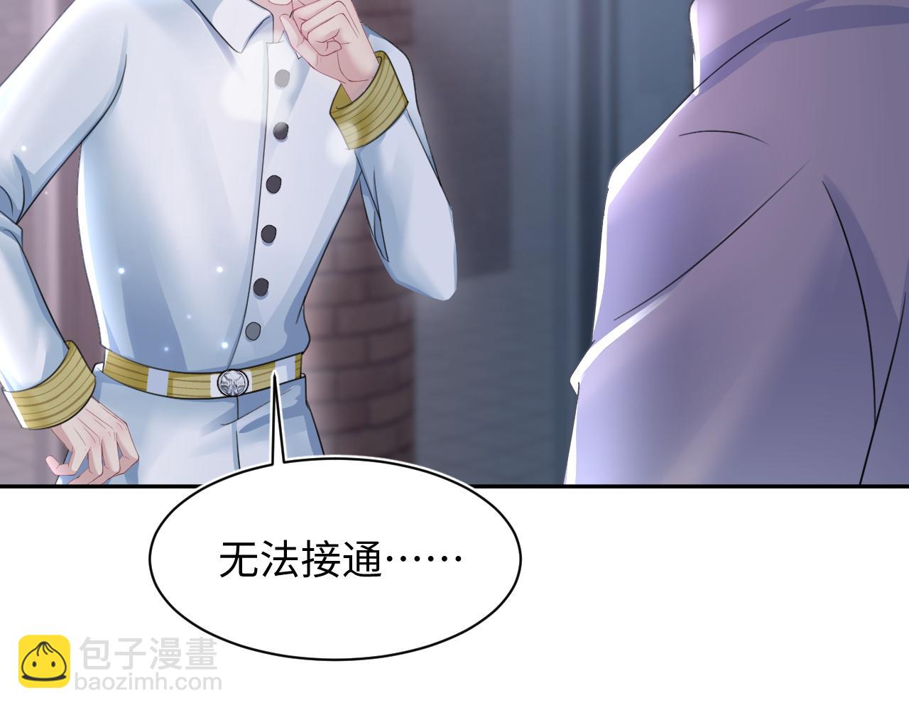 第136话 阳阳的迷茫80