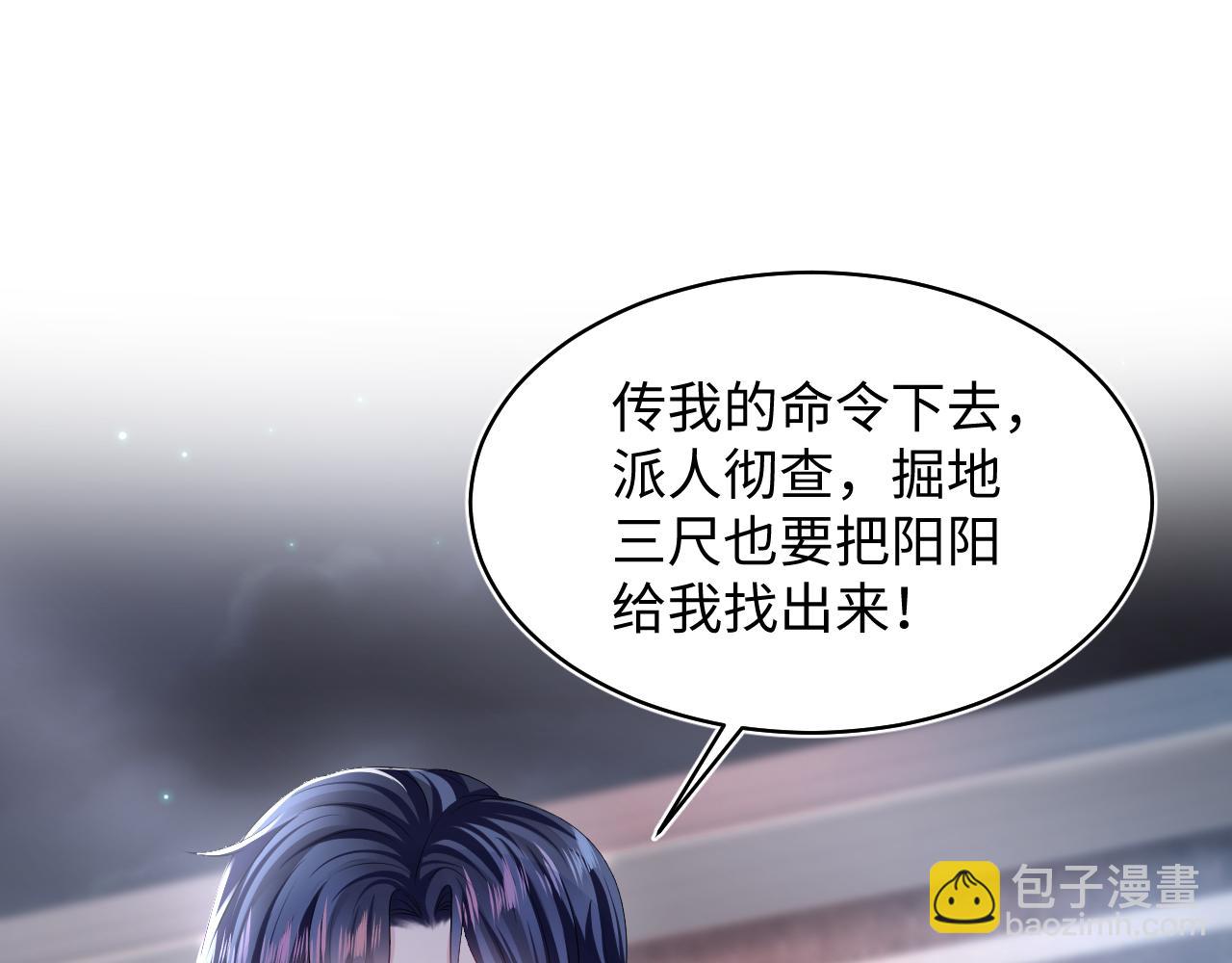 第136话 阳阳的迷茫82