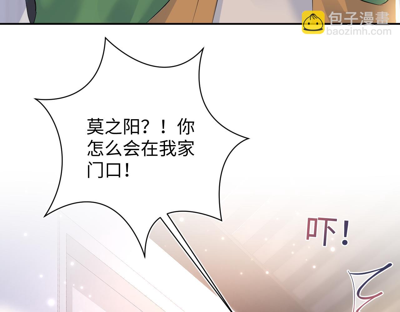 第136话 阳阳的迷茫89