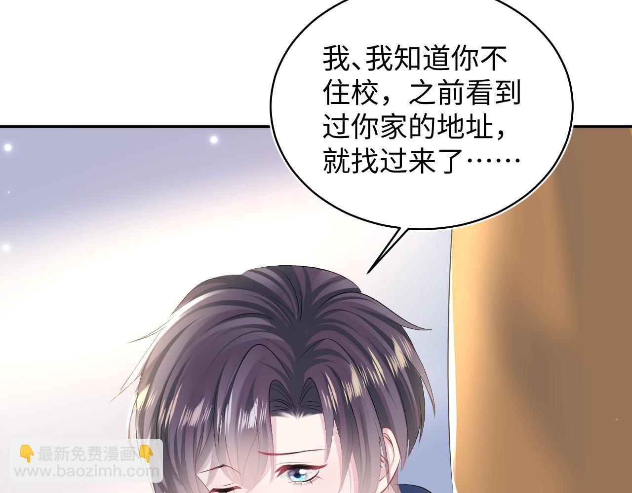 第136话 阳阳的迷茫92