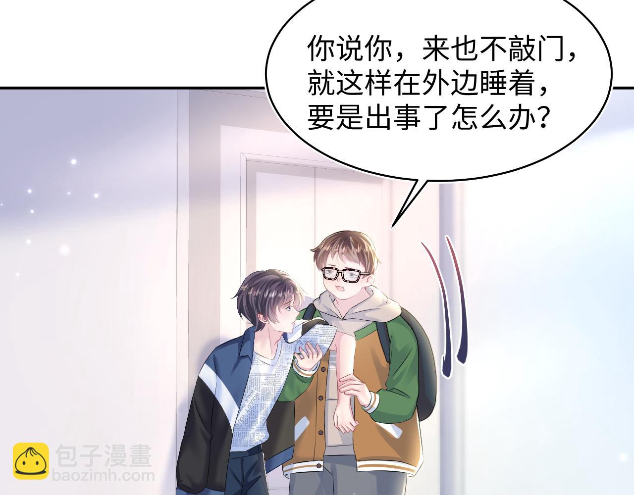 第136话 阳阳的迷茫94