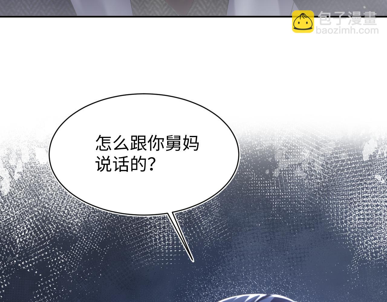 第137话 我要当爹啦？！101