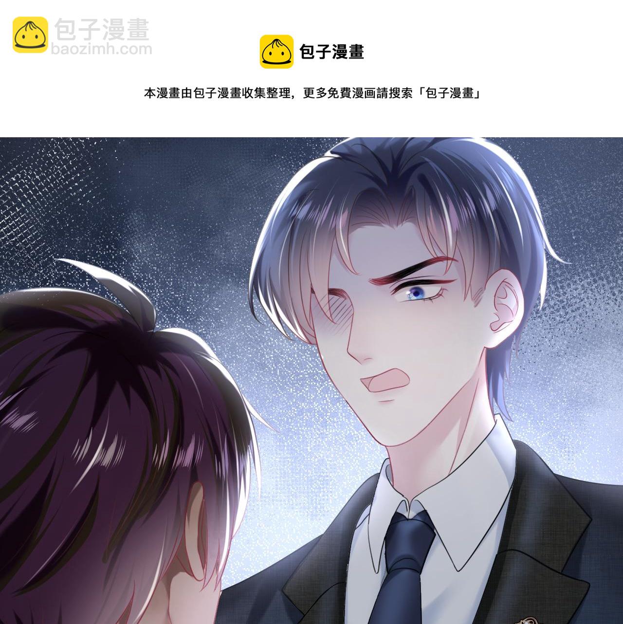 第137话 我要当爹啦？！106