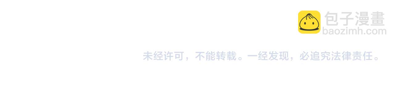 第137话 我要当爹啦？！108