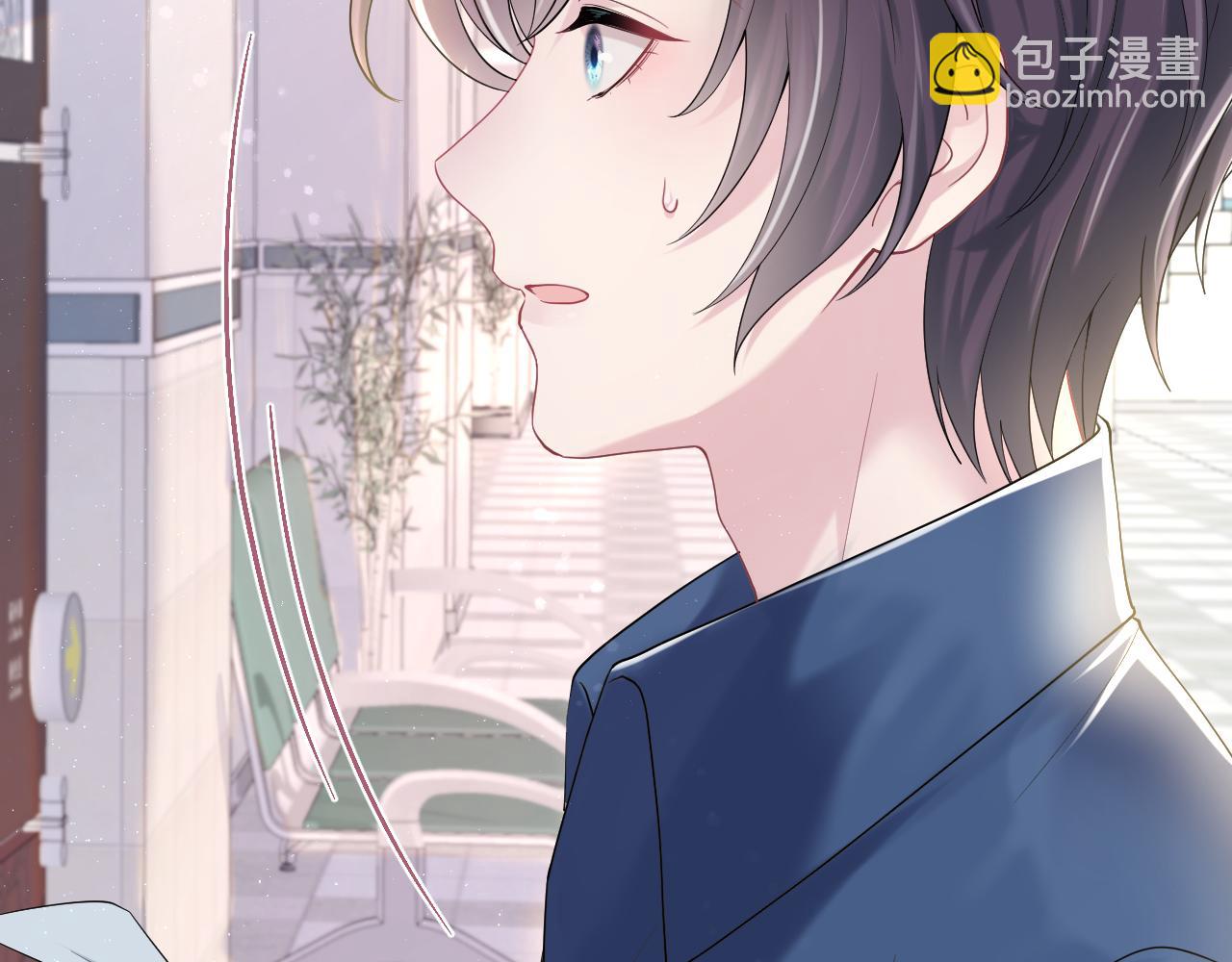 第137话 我要当爹啦？！11