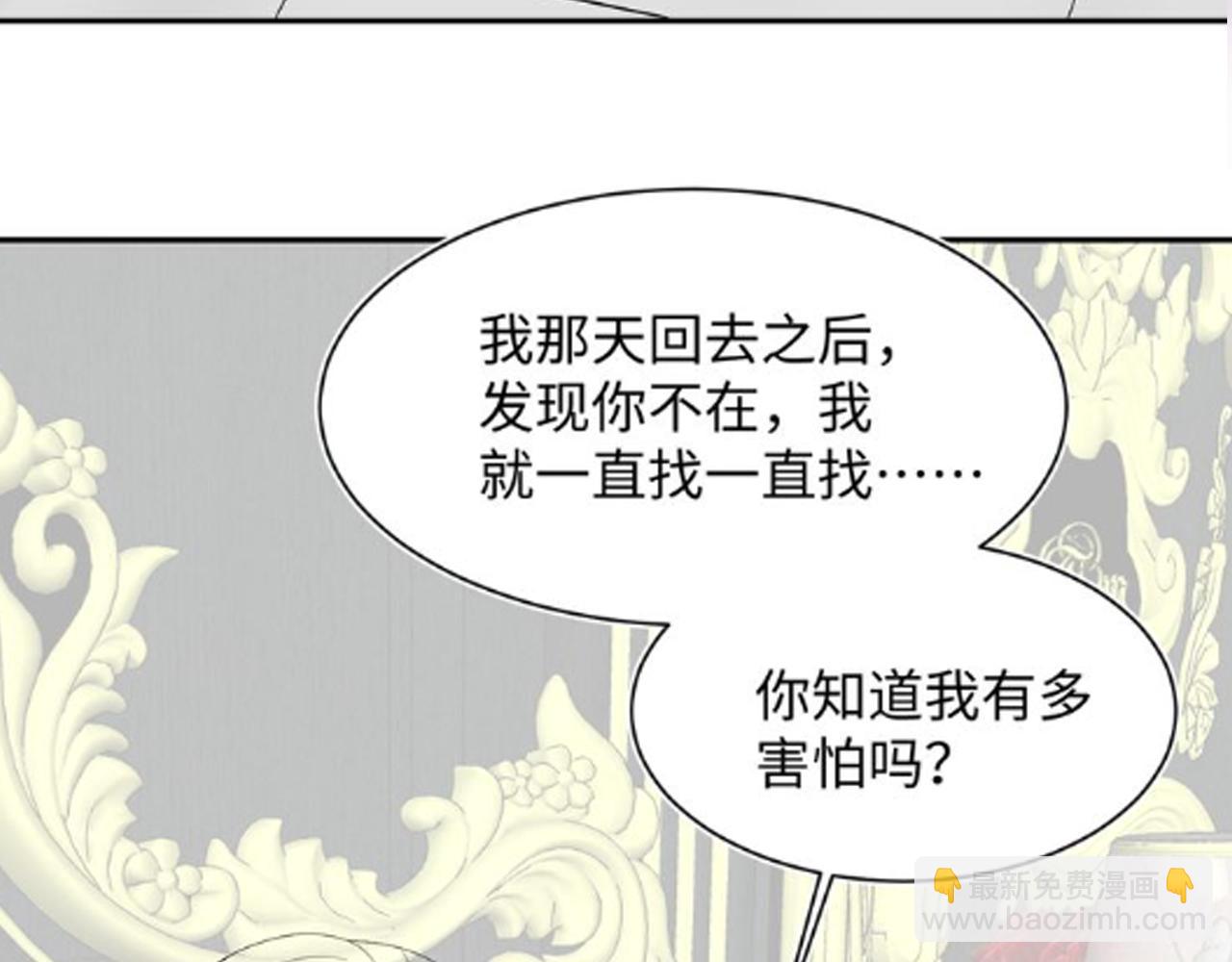 第137话 我要当爹啦？！111