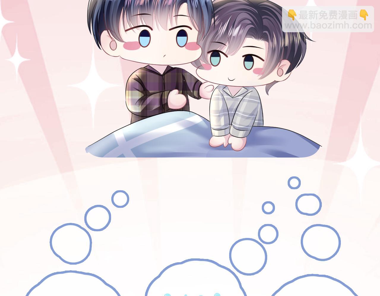 第137话 我要当爹啦？！117