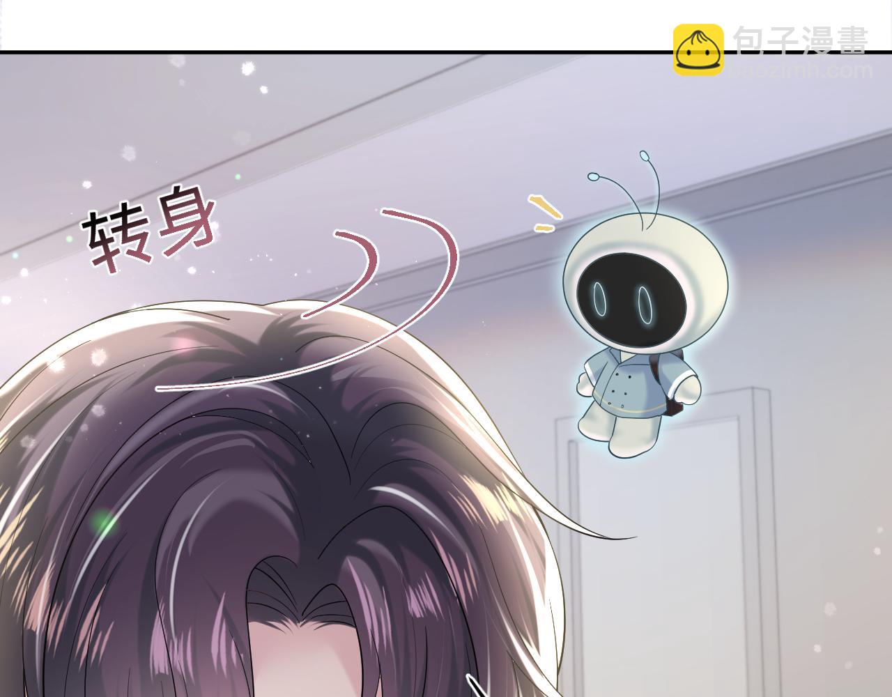 第137话 我要当爹啦？！14