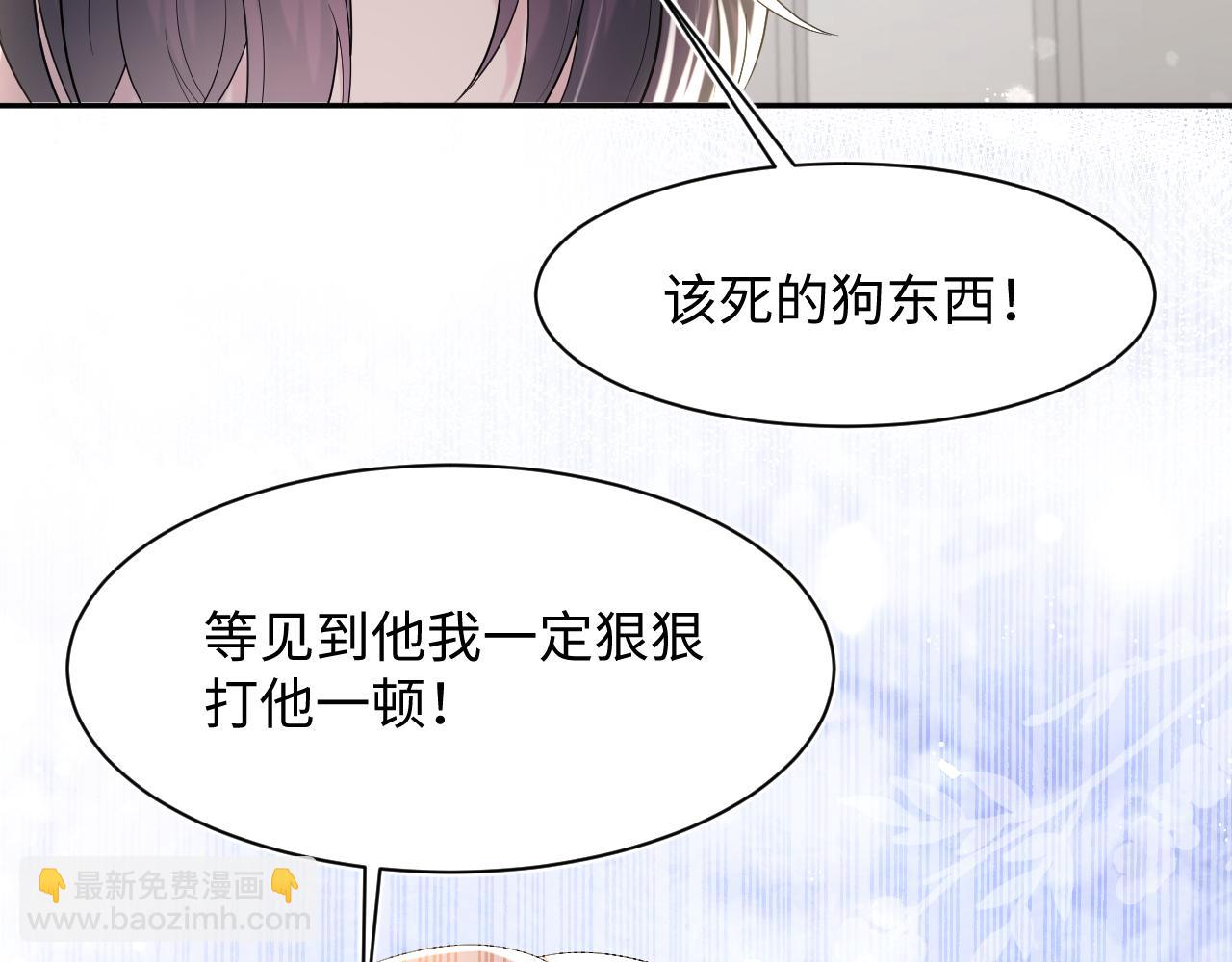 第137话 我要当爹啦？！15