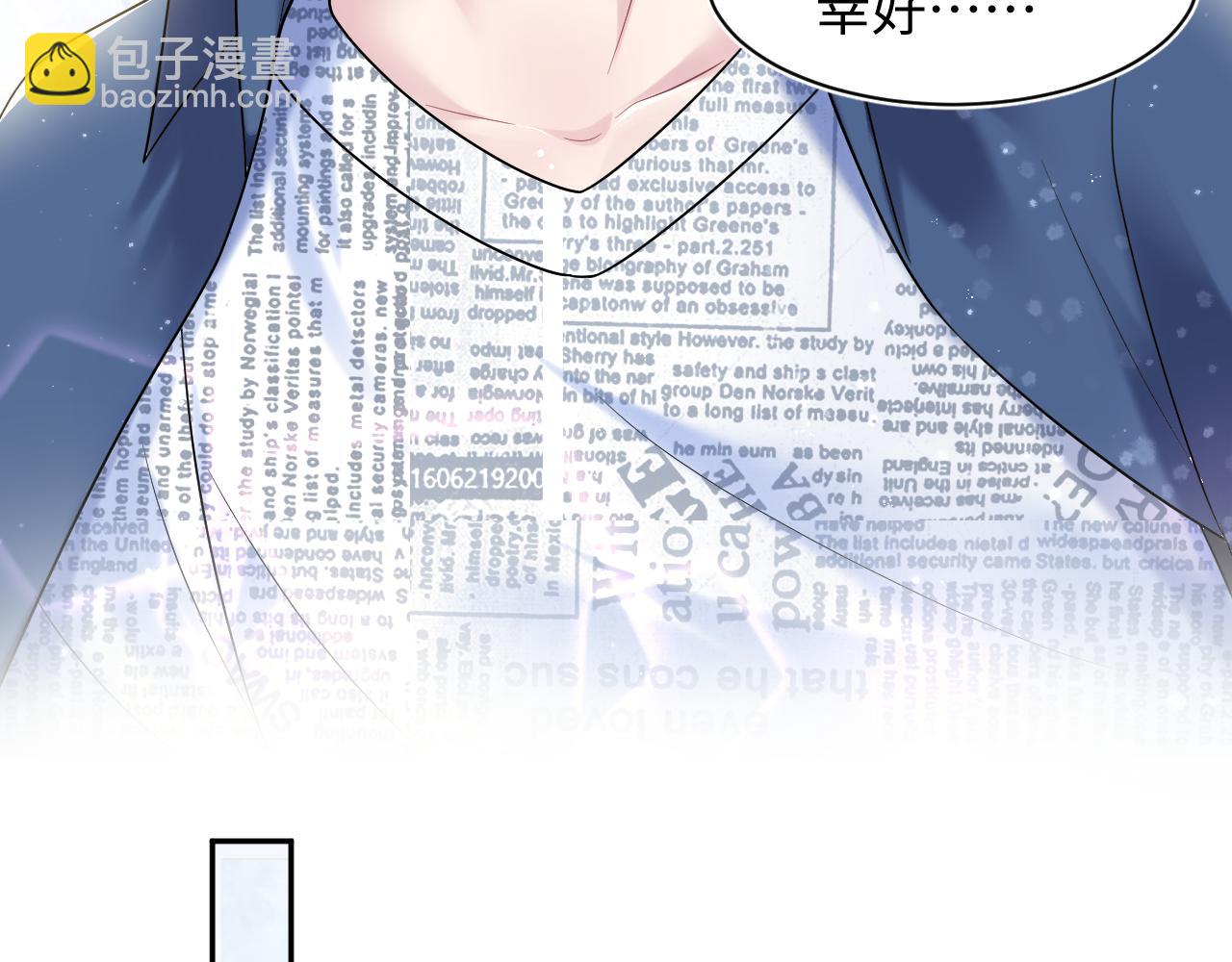 第137话 我要当爹啦？！17