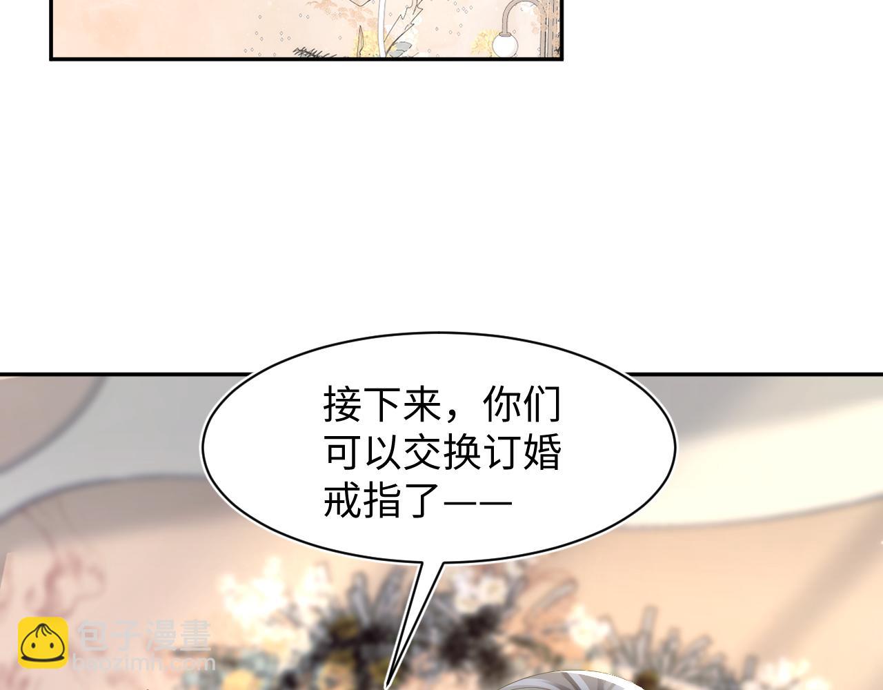 第137话 我要当爹啦？！21