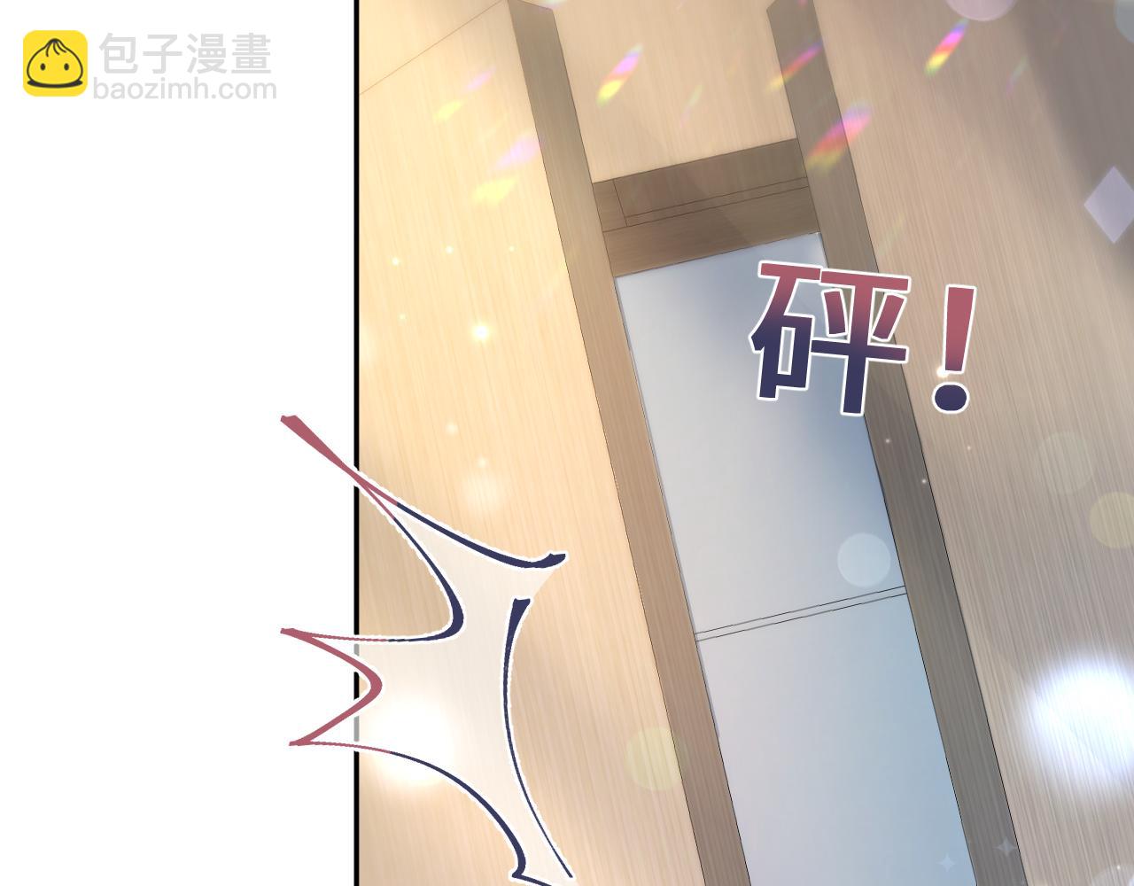 第137话 我要当爹啦？！24