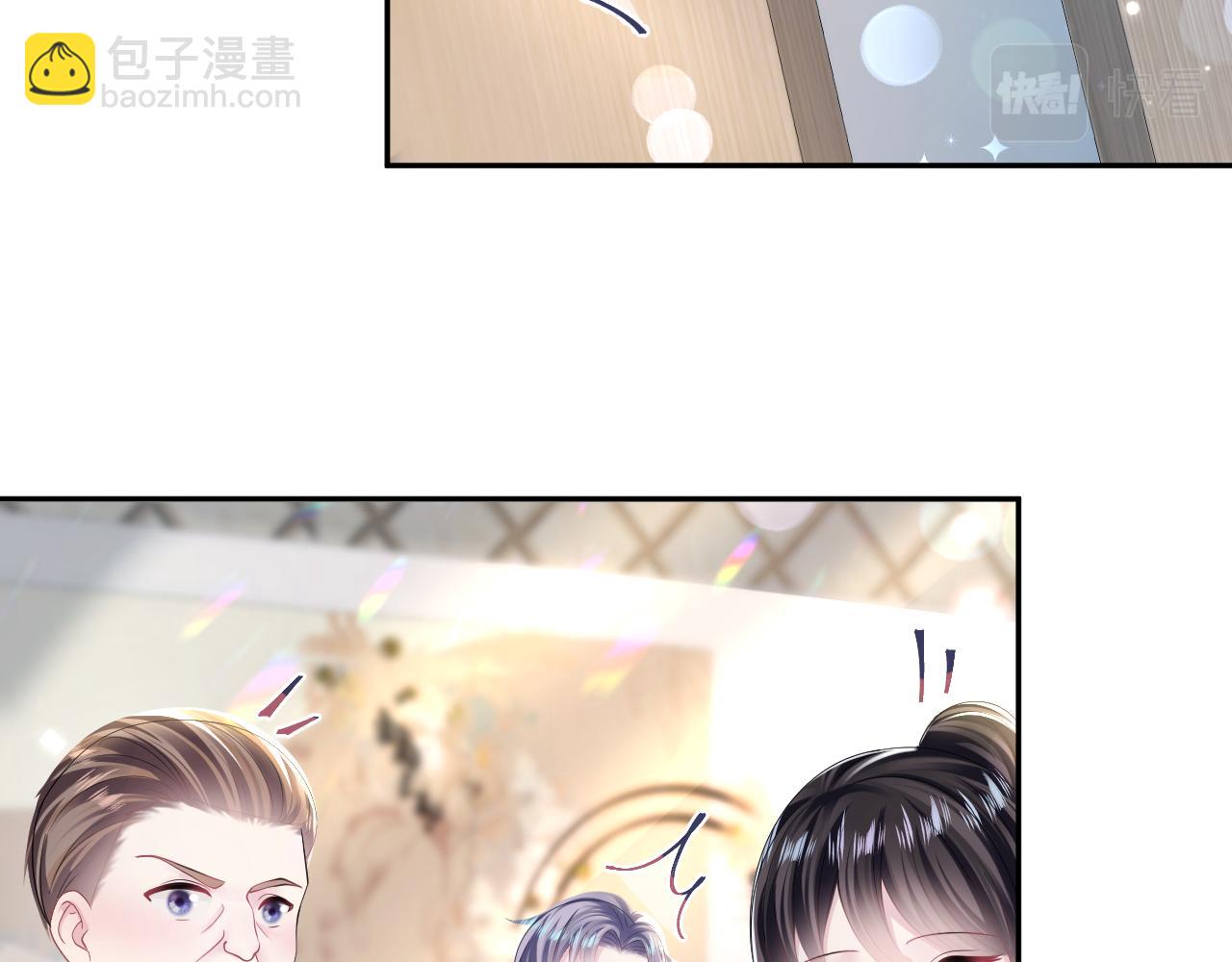 第137话 我要当爹啦？！25