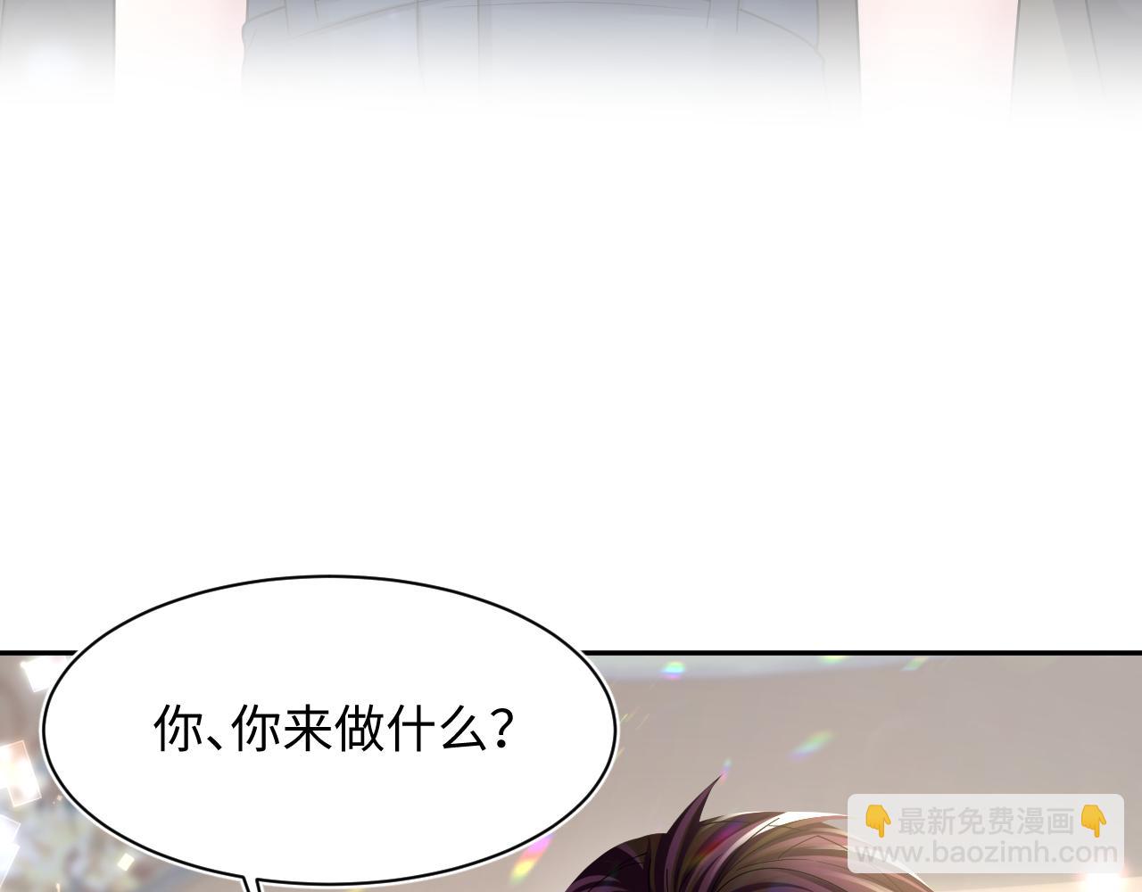 第137话 我要当爹啦？！32