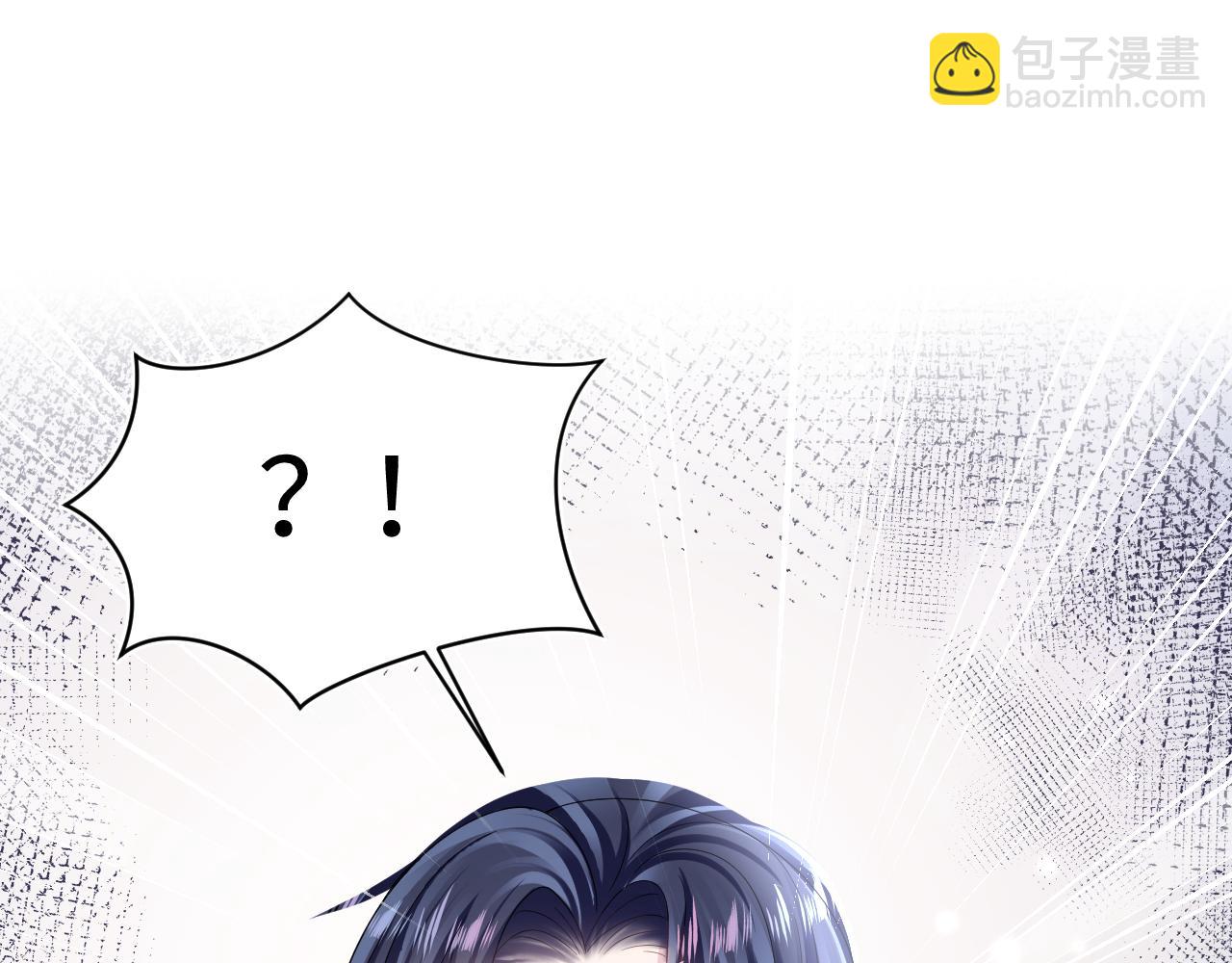 第137话 我要当爹啦？！36