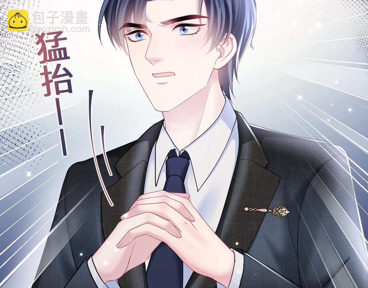 第137话 我要当爹啦？！37
