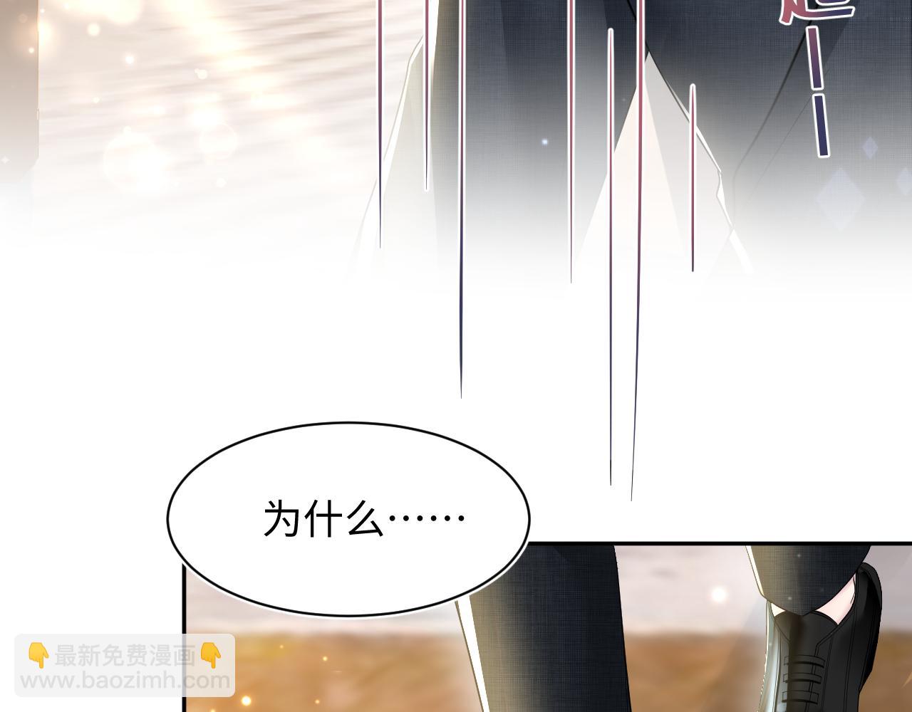 第137话 我要当爹啦？！41