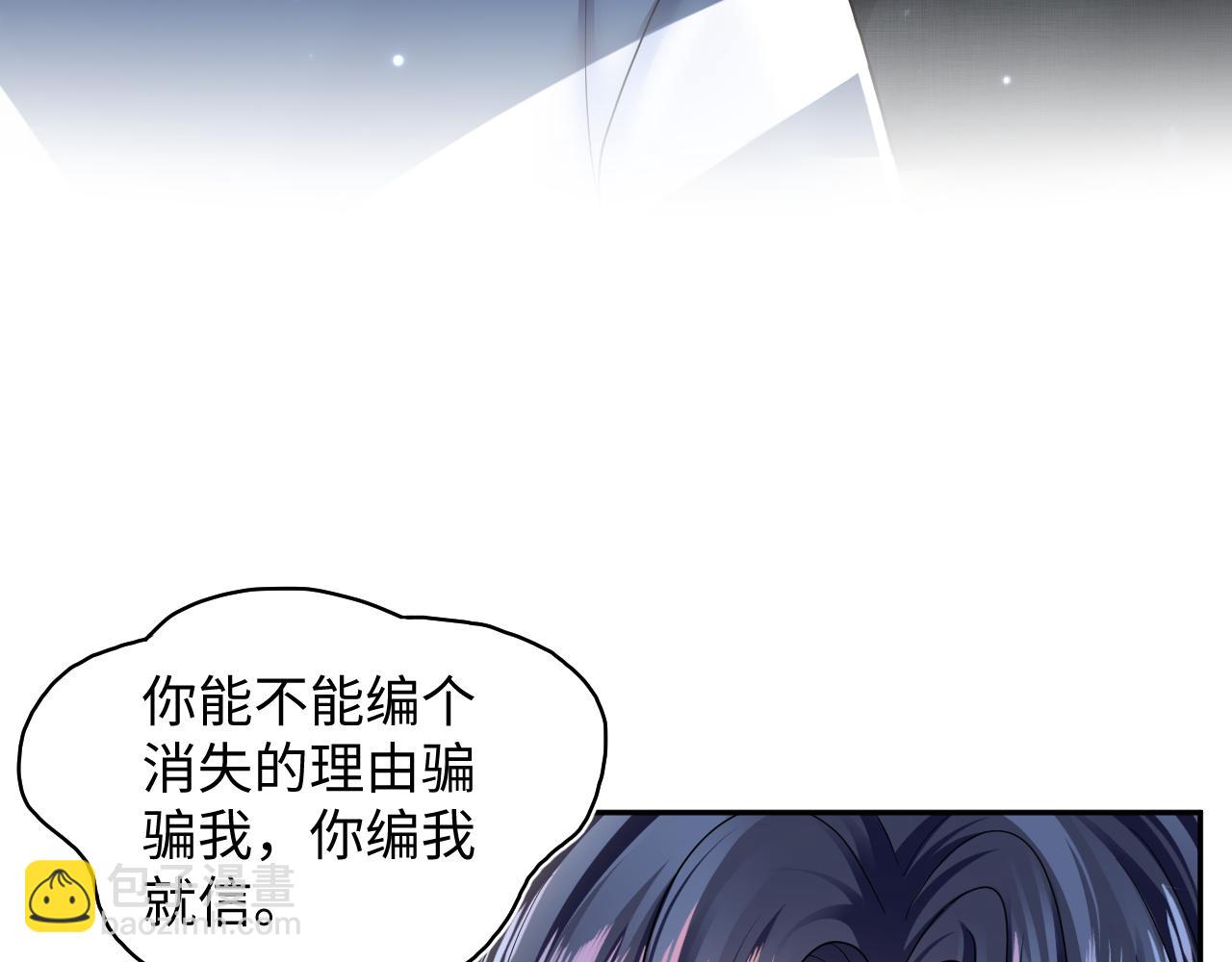 第137话 我要当爹啦？！45