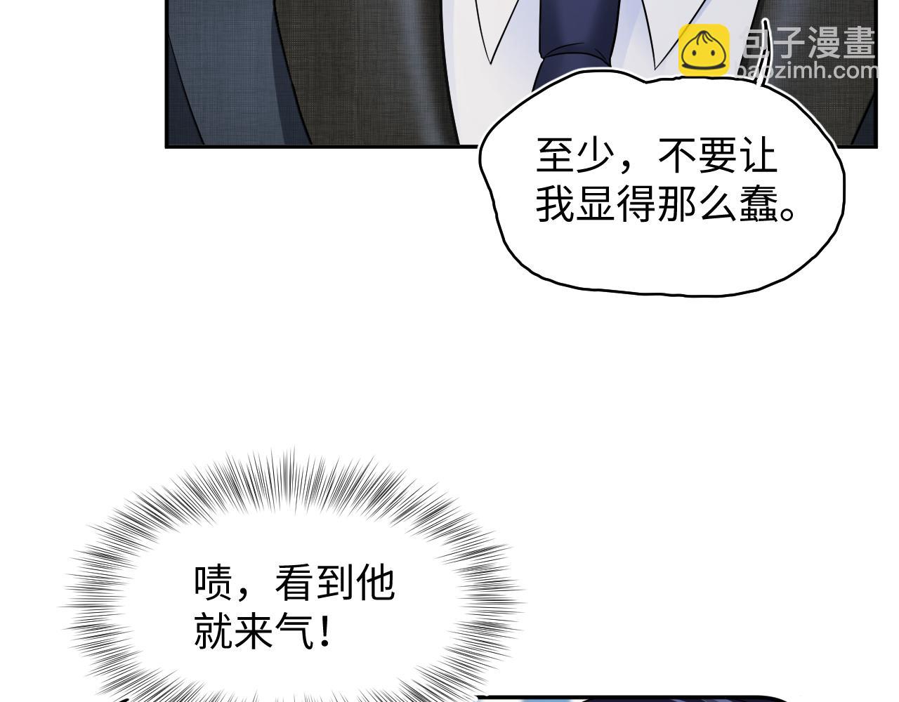 第137话 我要当爹啦？！51