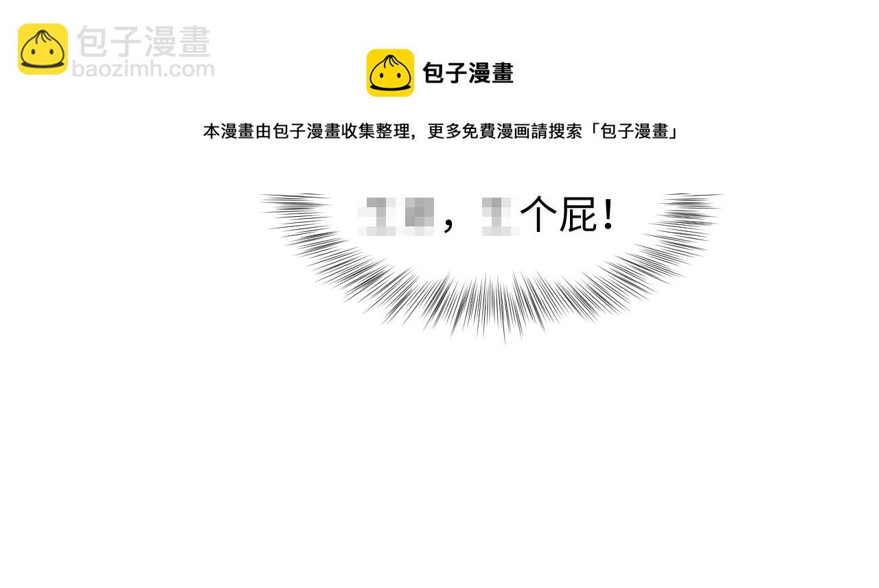 第137话 我要当爹啦？！53