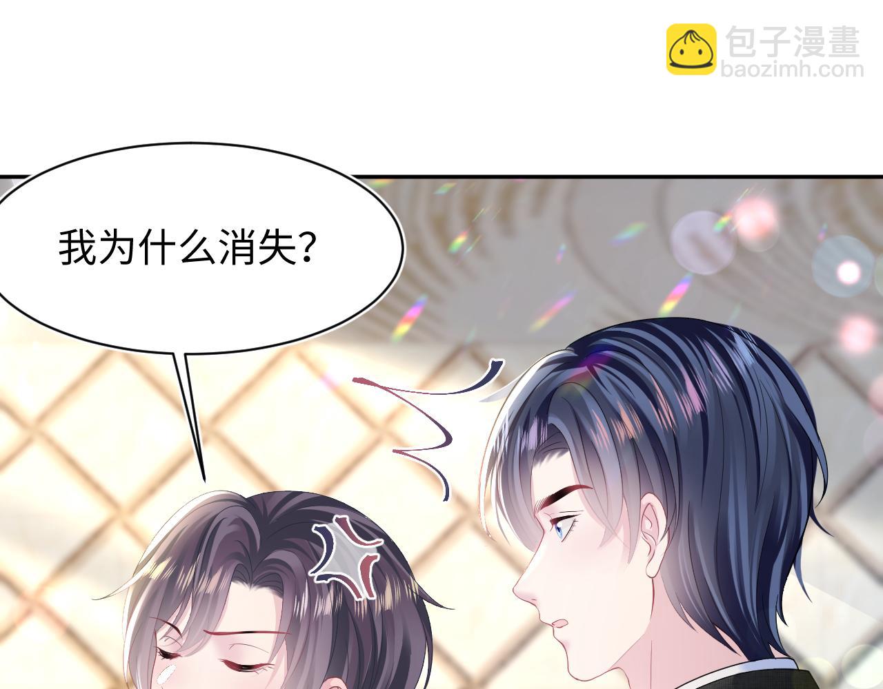 第137话 我要当爹啦？！54