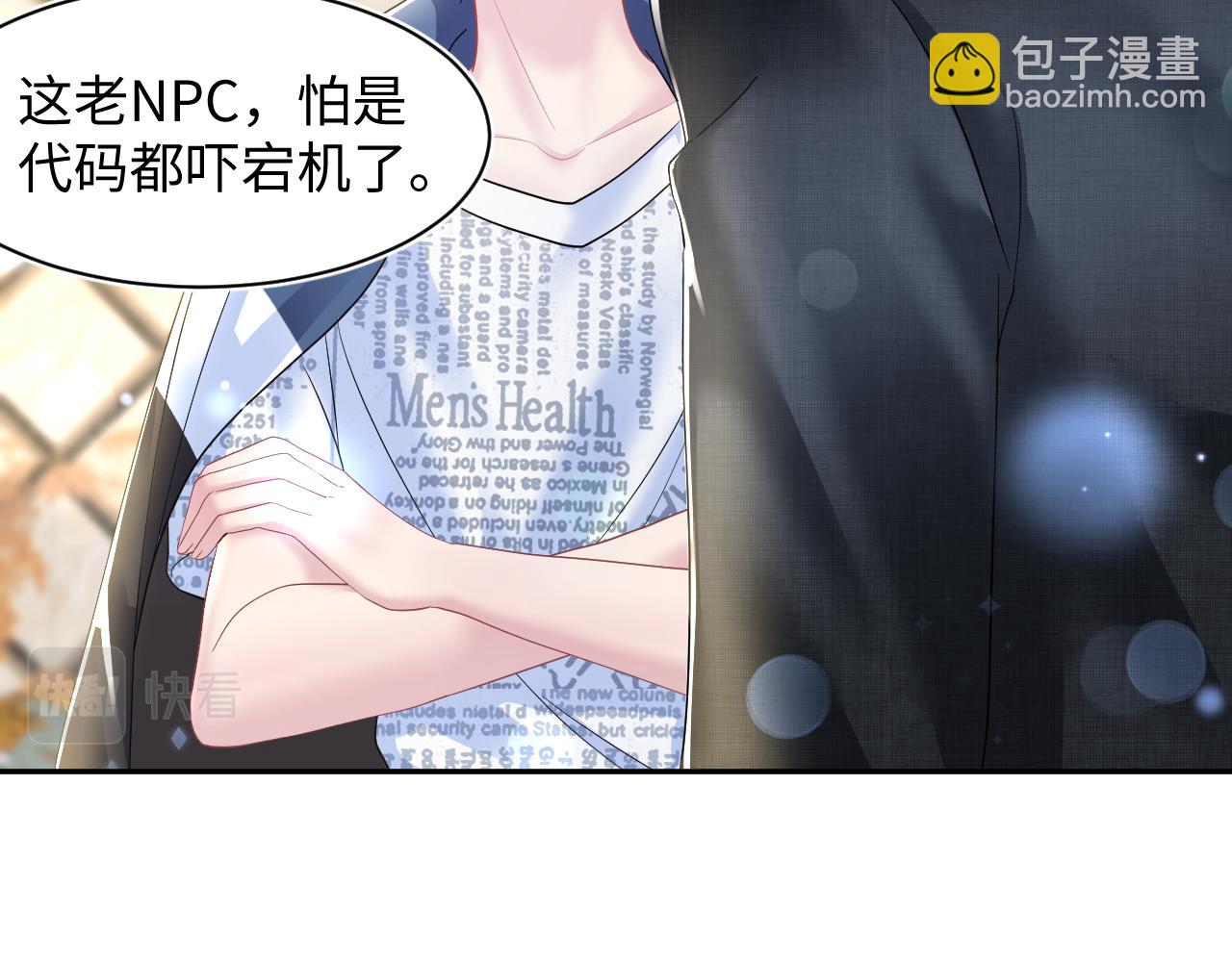 第137话 我要当爹啦？！59