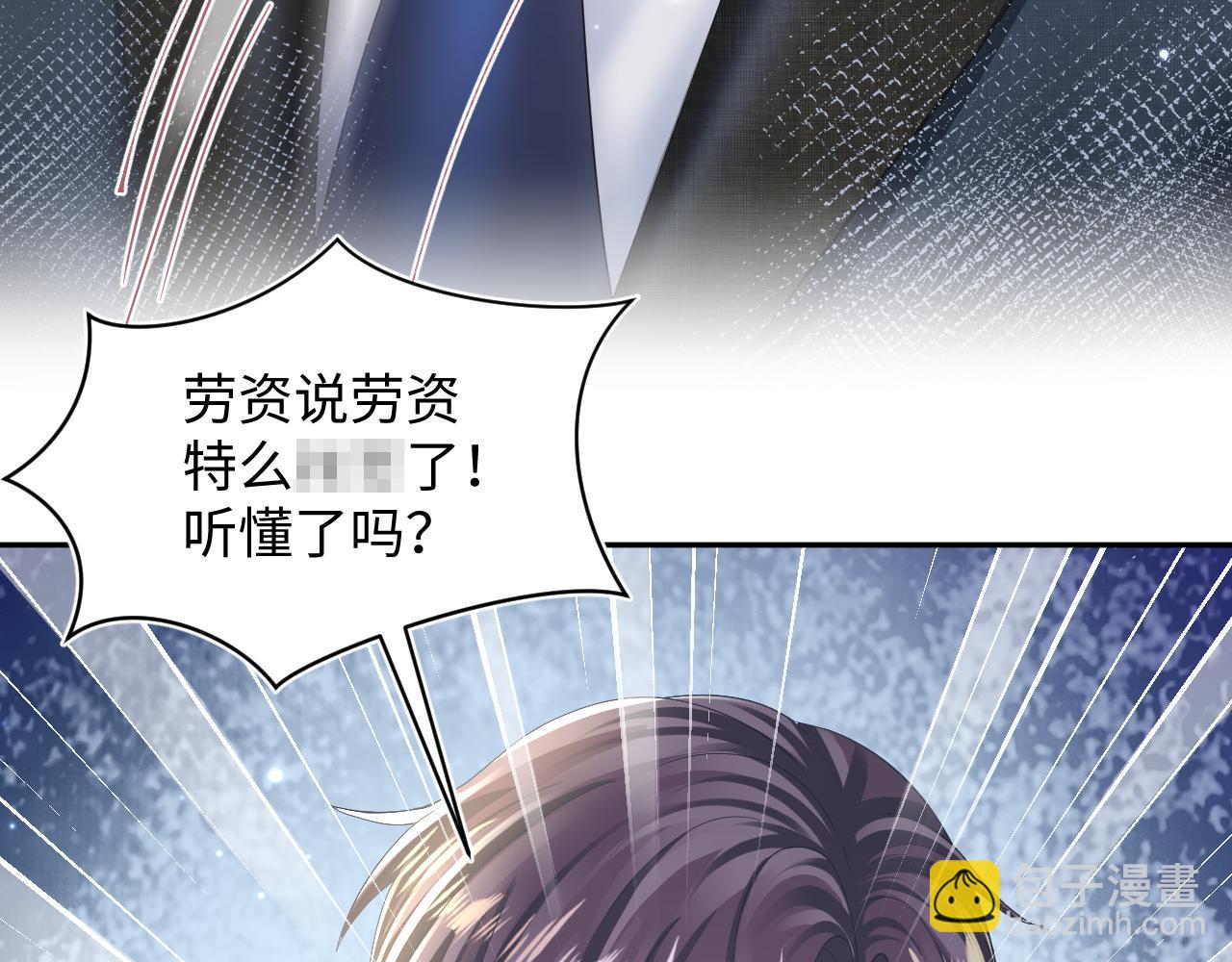 第137话 我要当爹啦？！62