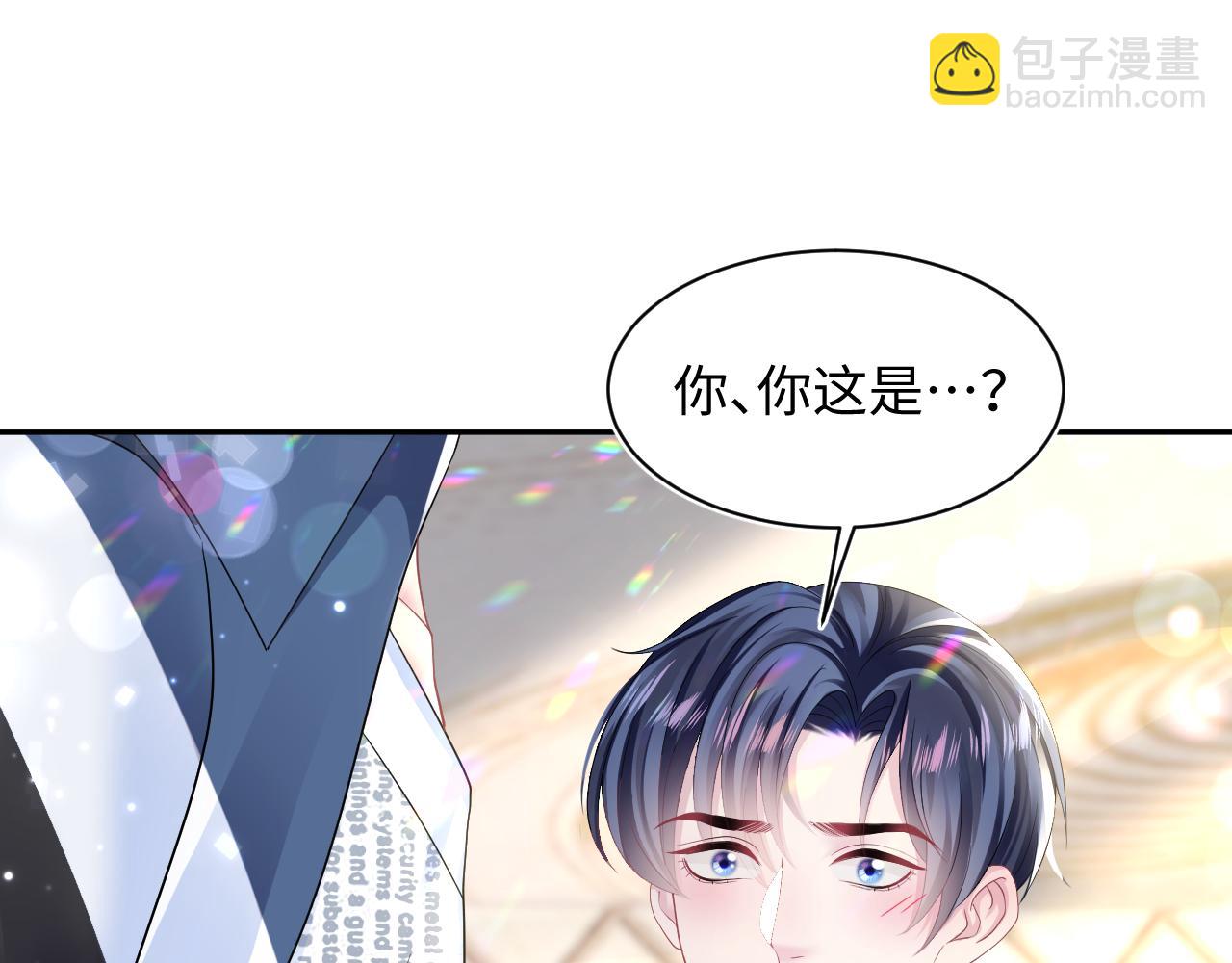 第137话 我要当爹啦？！68