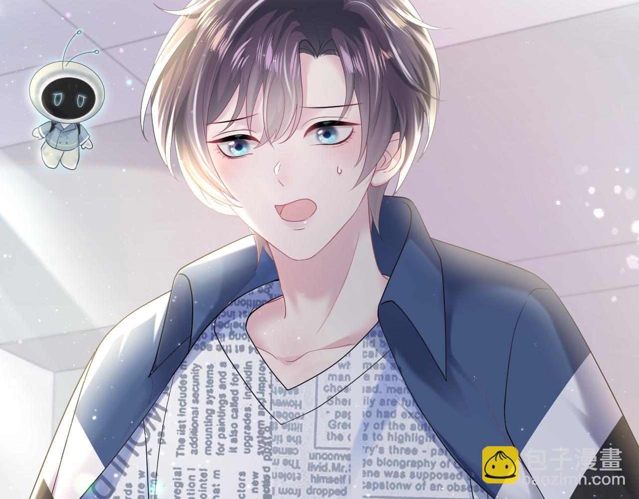 第137话 我要当爹啦？！7
