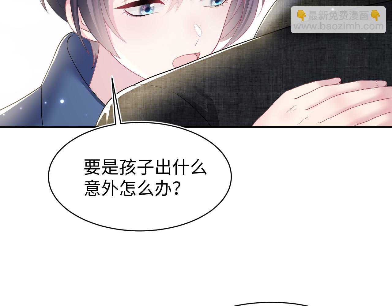 第137话 我要当爹啦？！80