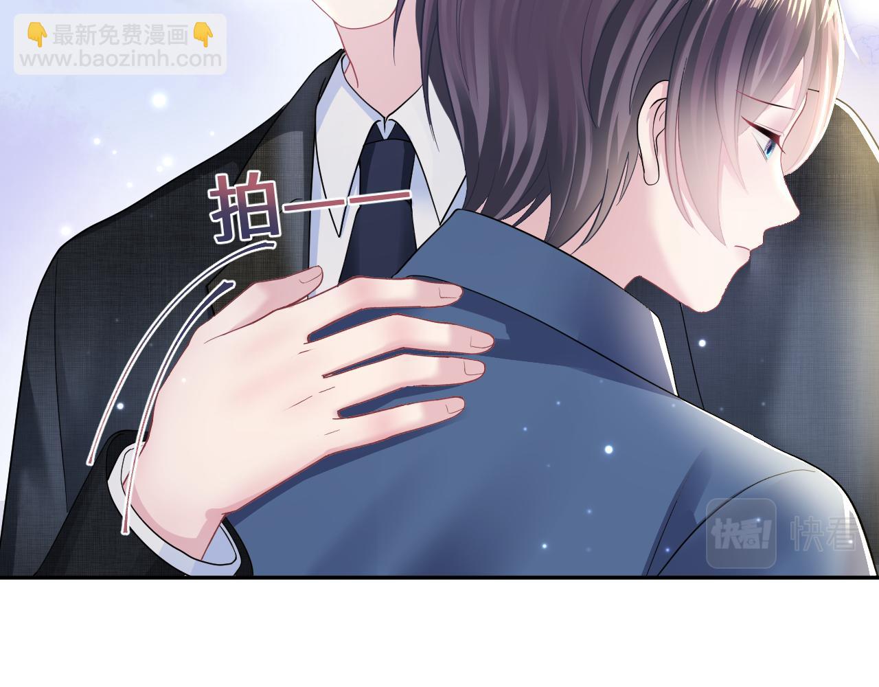 第137话 我要当爹啦？！82