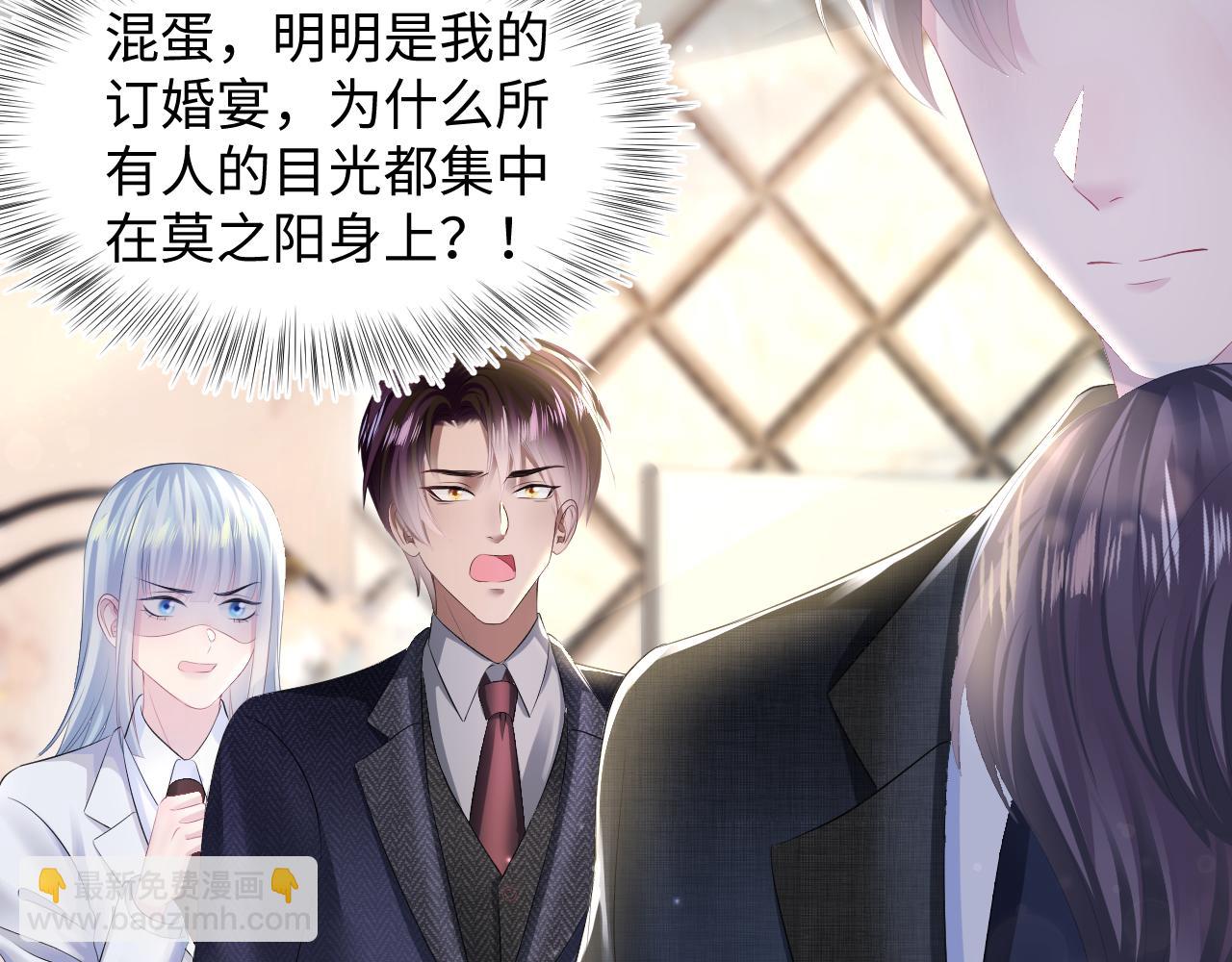 第137话 我要当爹啦？！87