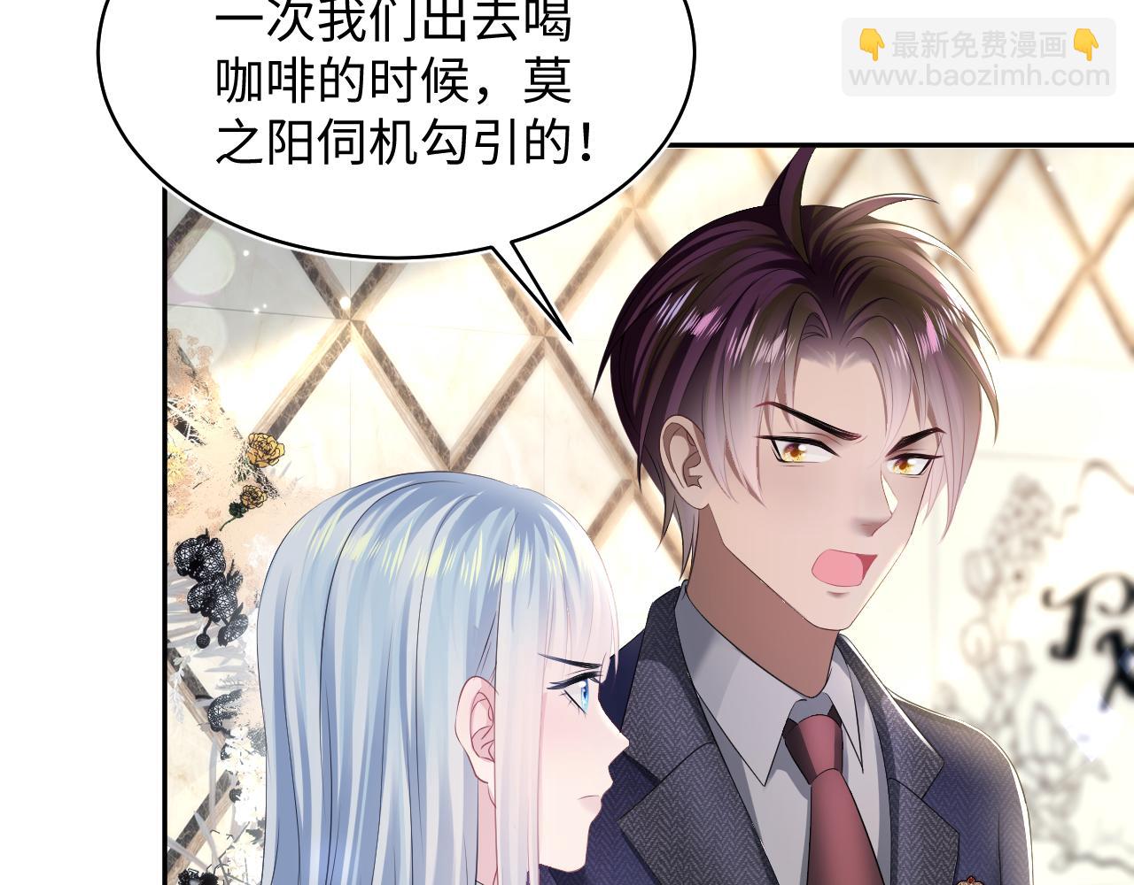 第137话 我要当爹啦？！91
