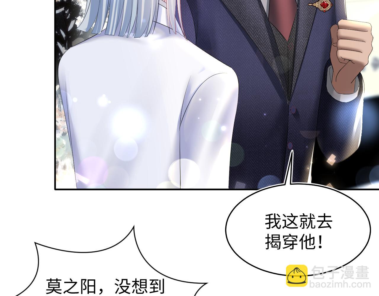 第137话 我要当爹啦？！92